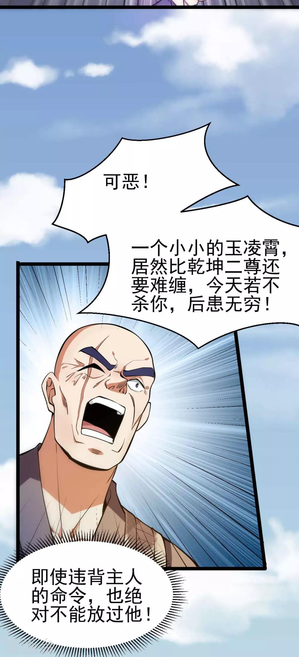 第137话12