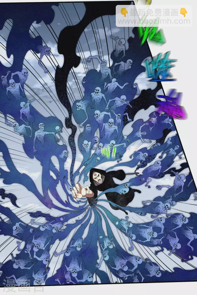 第271话 请神附体5