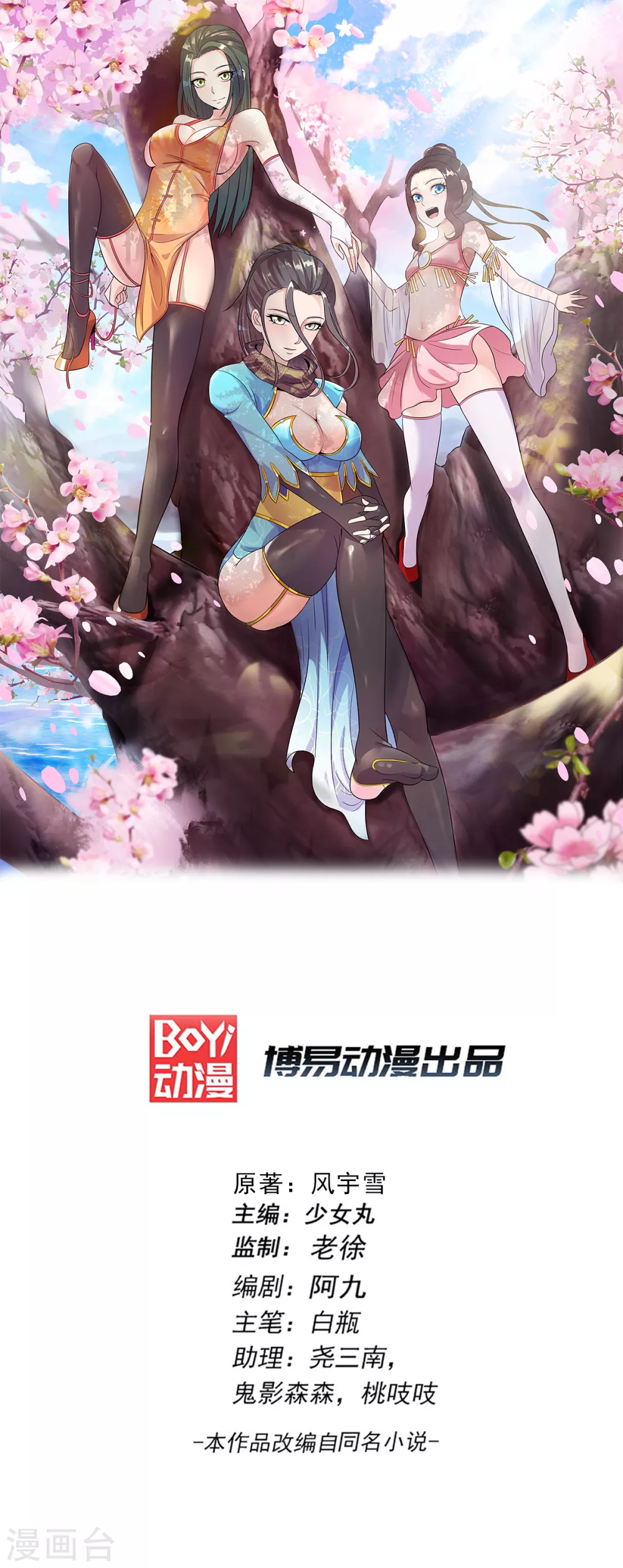 第236话0