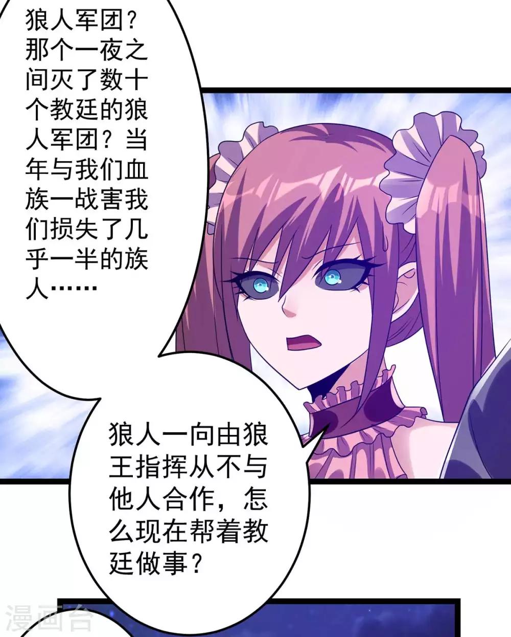 第108话41