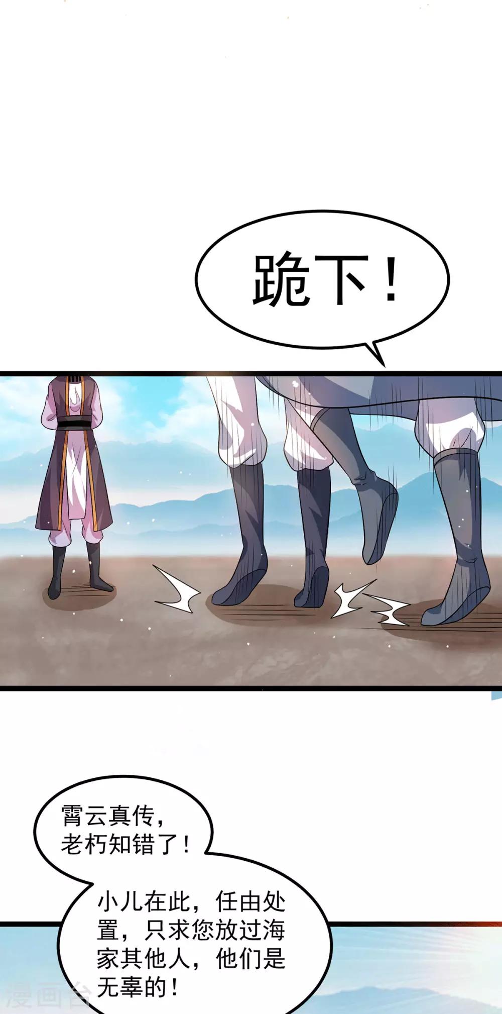 第208话14
