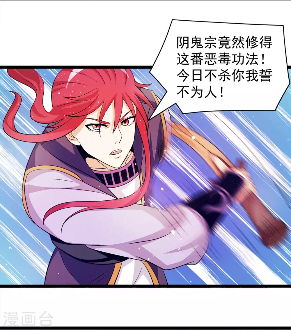 第211话4