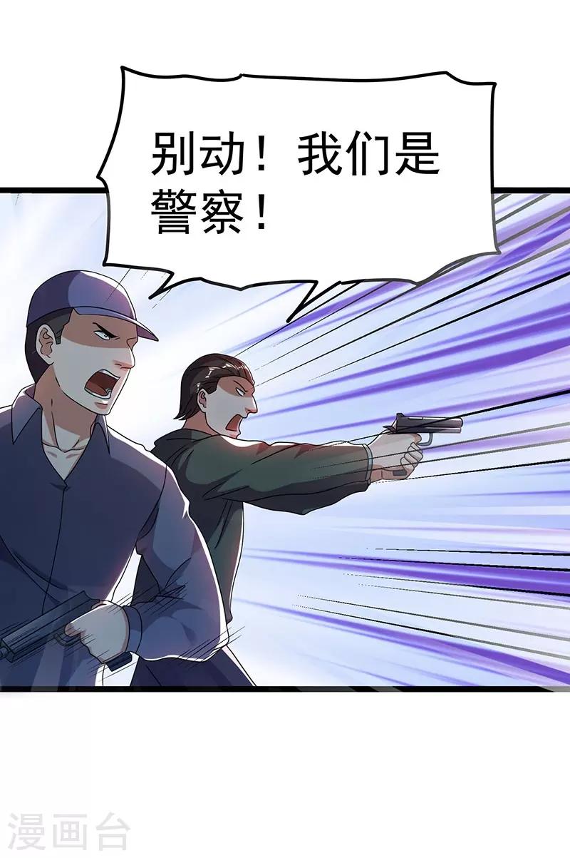 第16话33