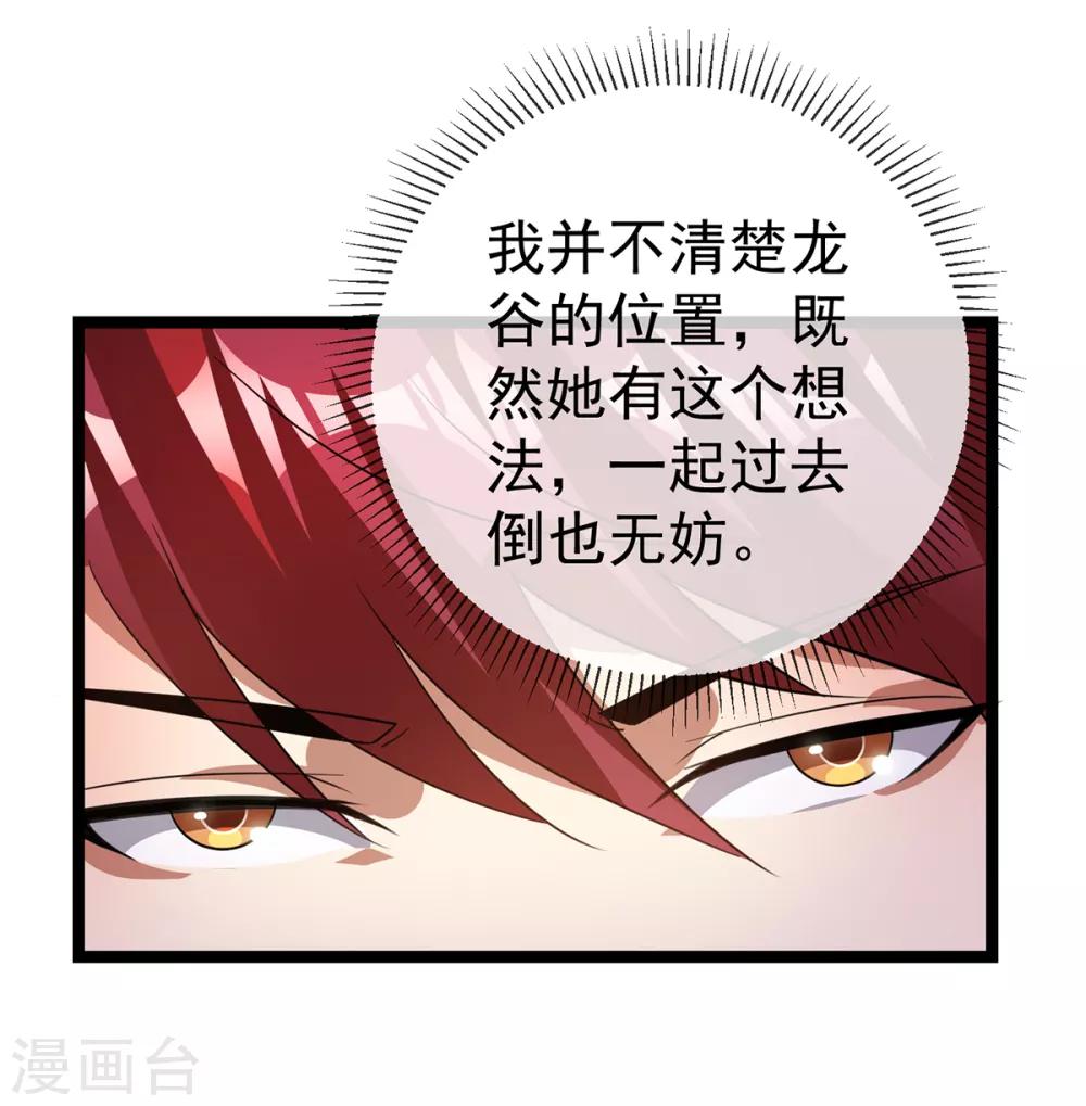 第104话12