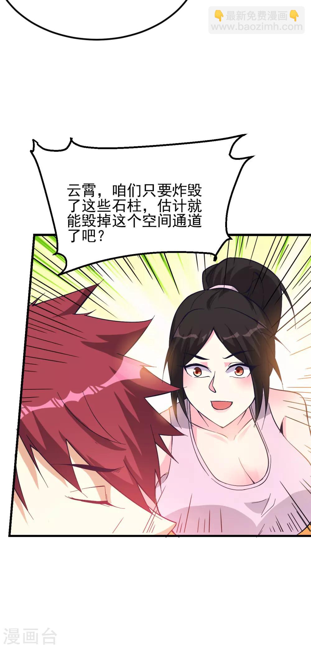第157话26