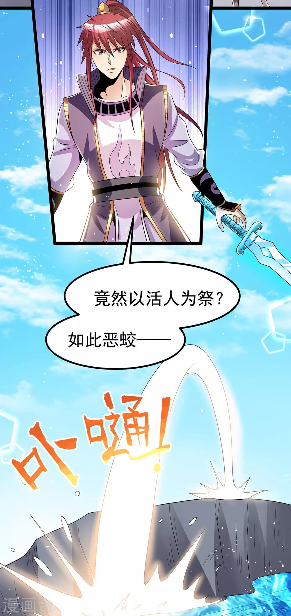 第186话2