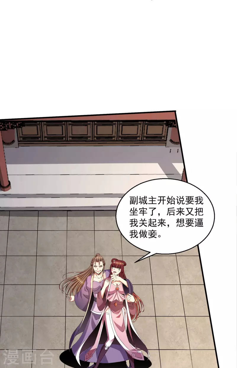 第279话15