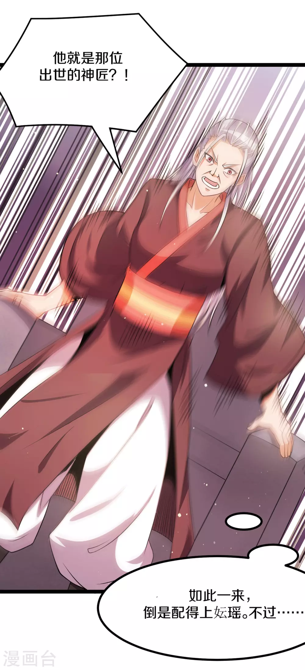 第231话21