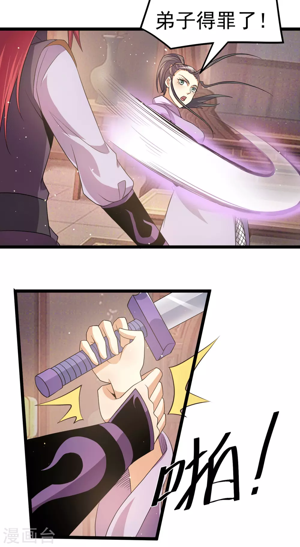 第213话9