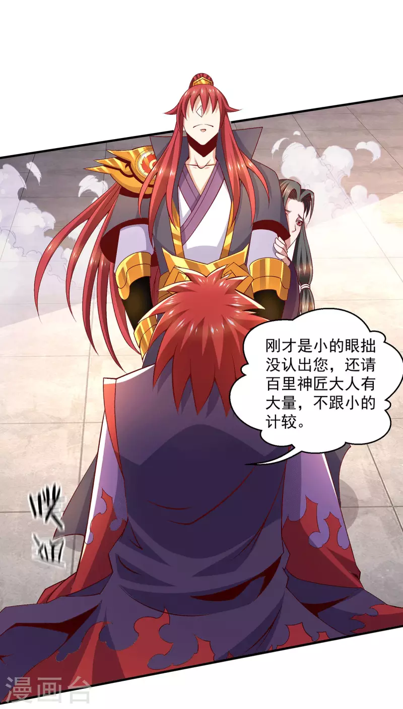 第251话12