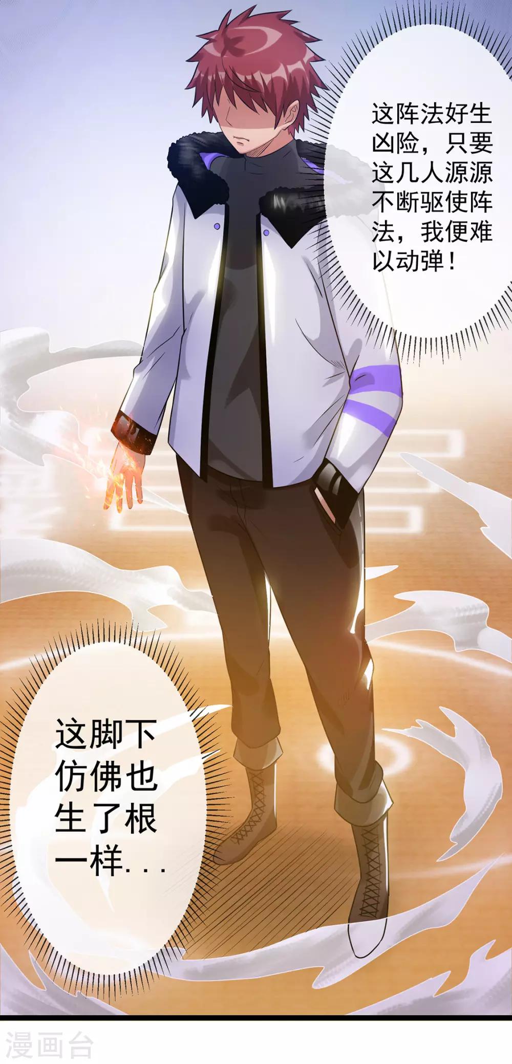第52话19