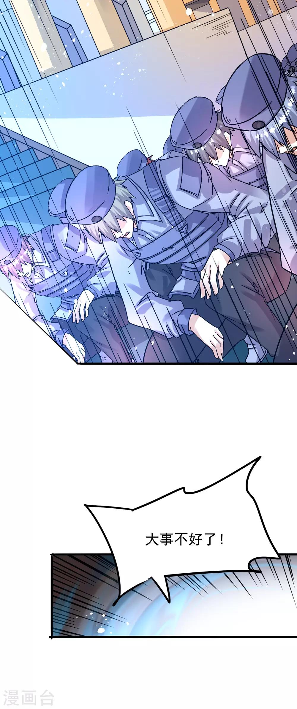 第149话5