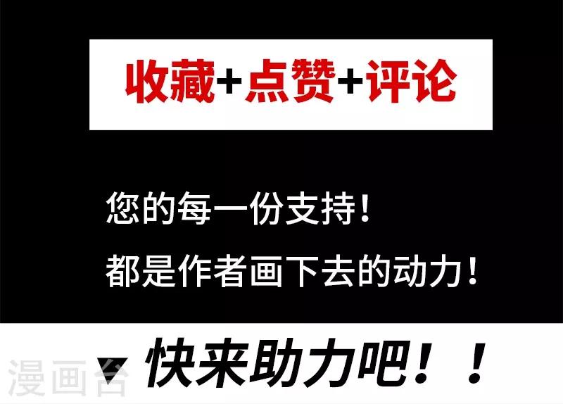 第8话47