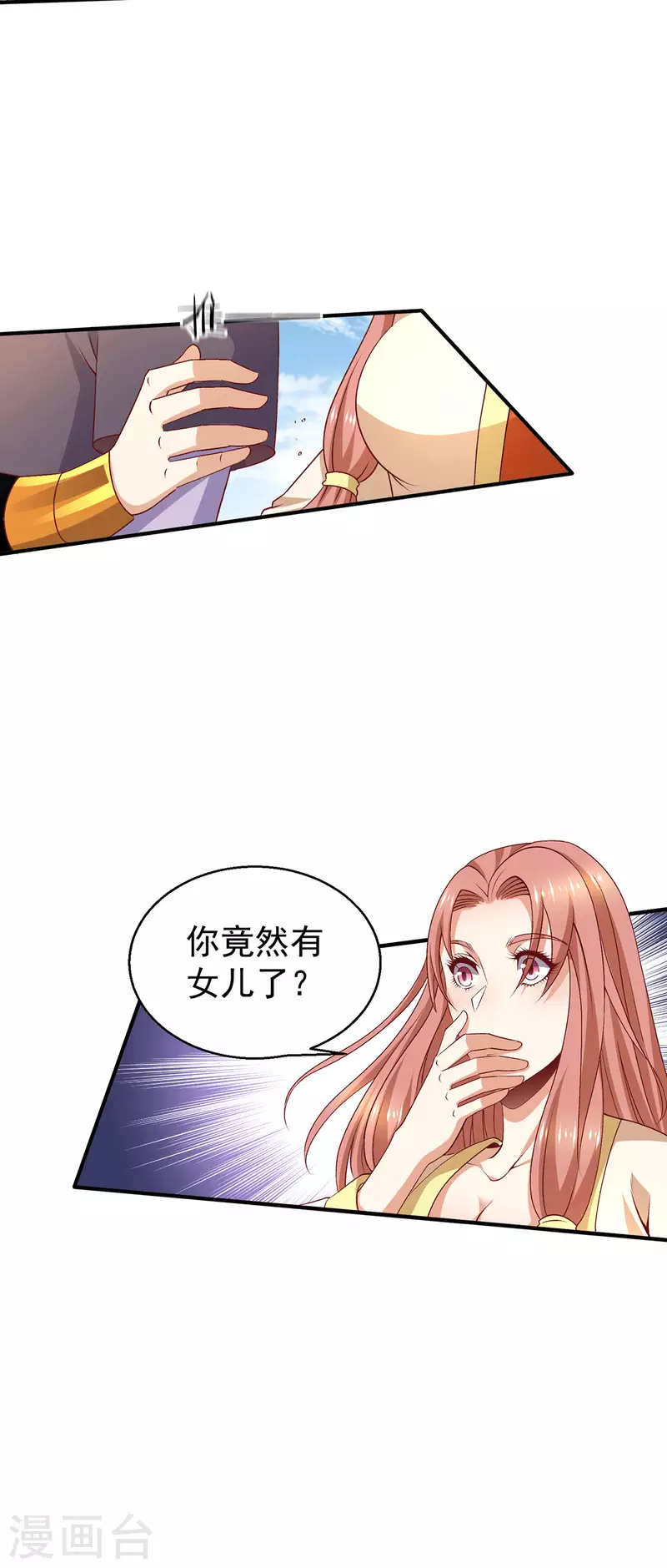 第254话2