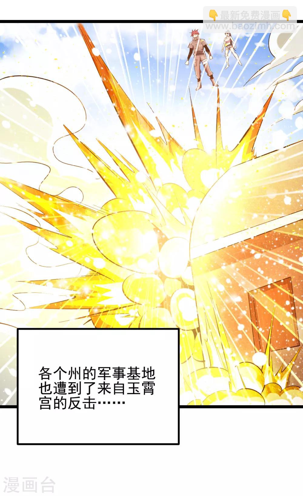 第145话32