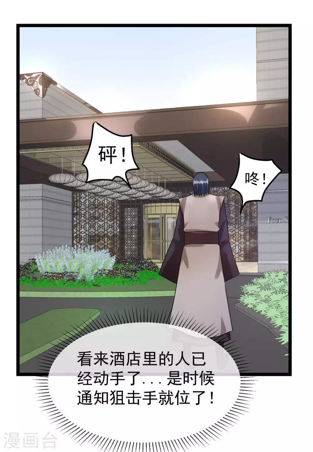 第55话8