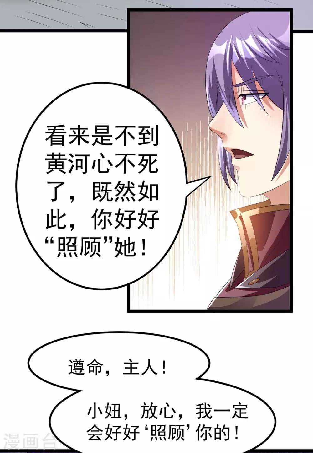 第142话2