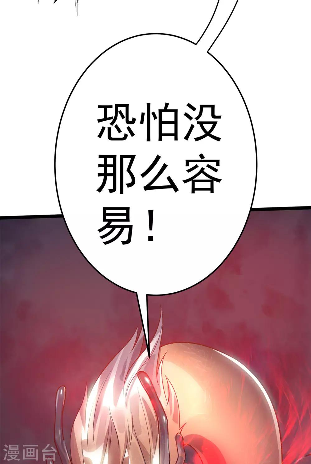 第85话26