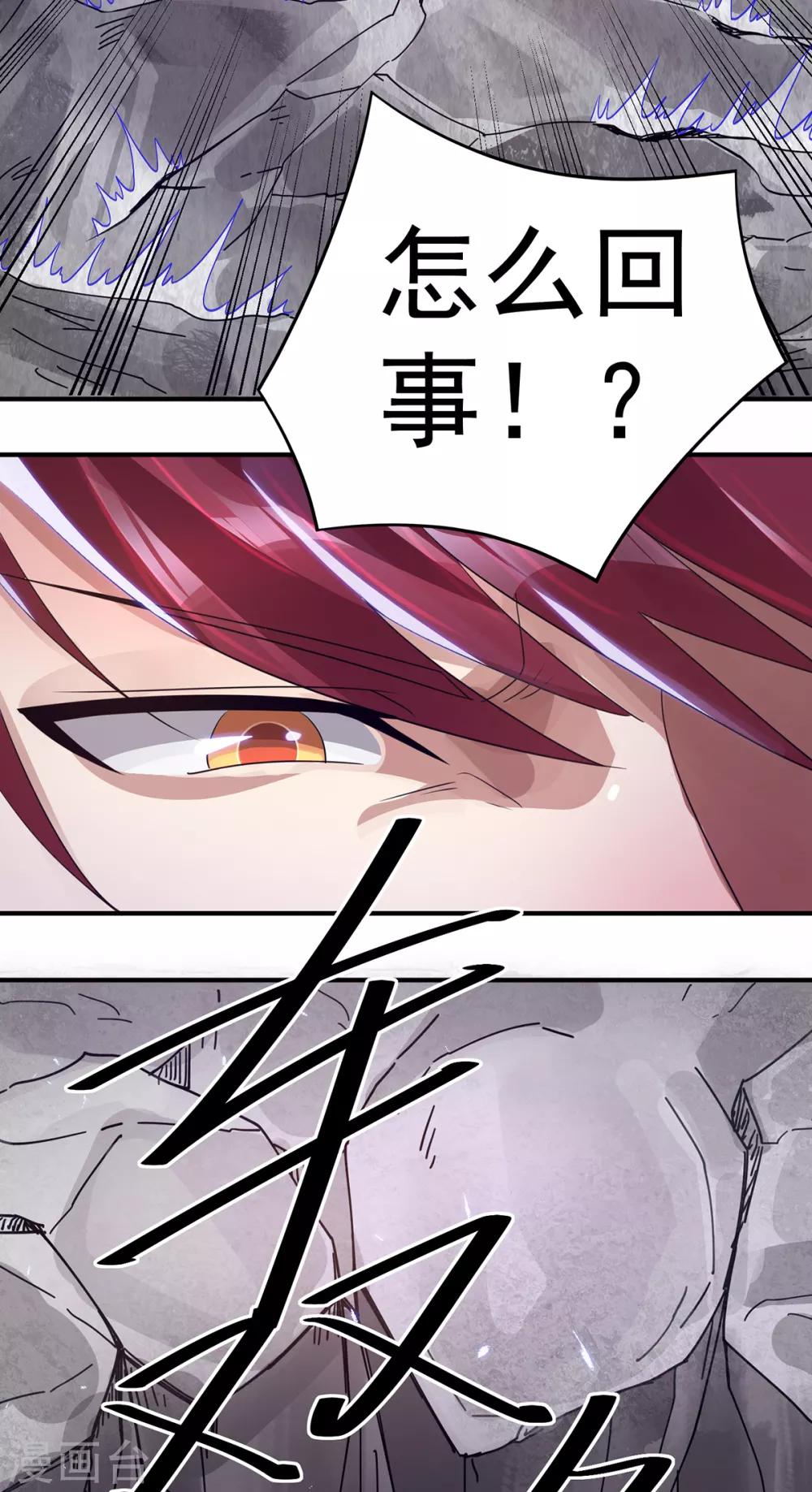 第111话40