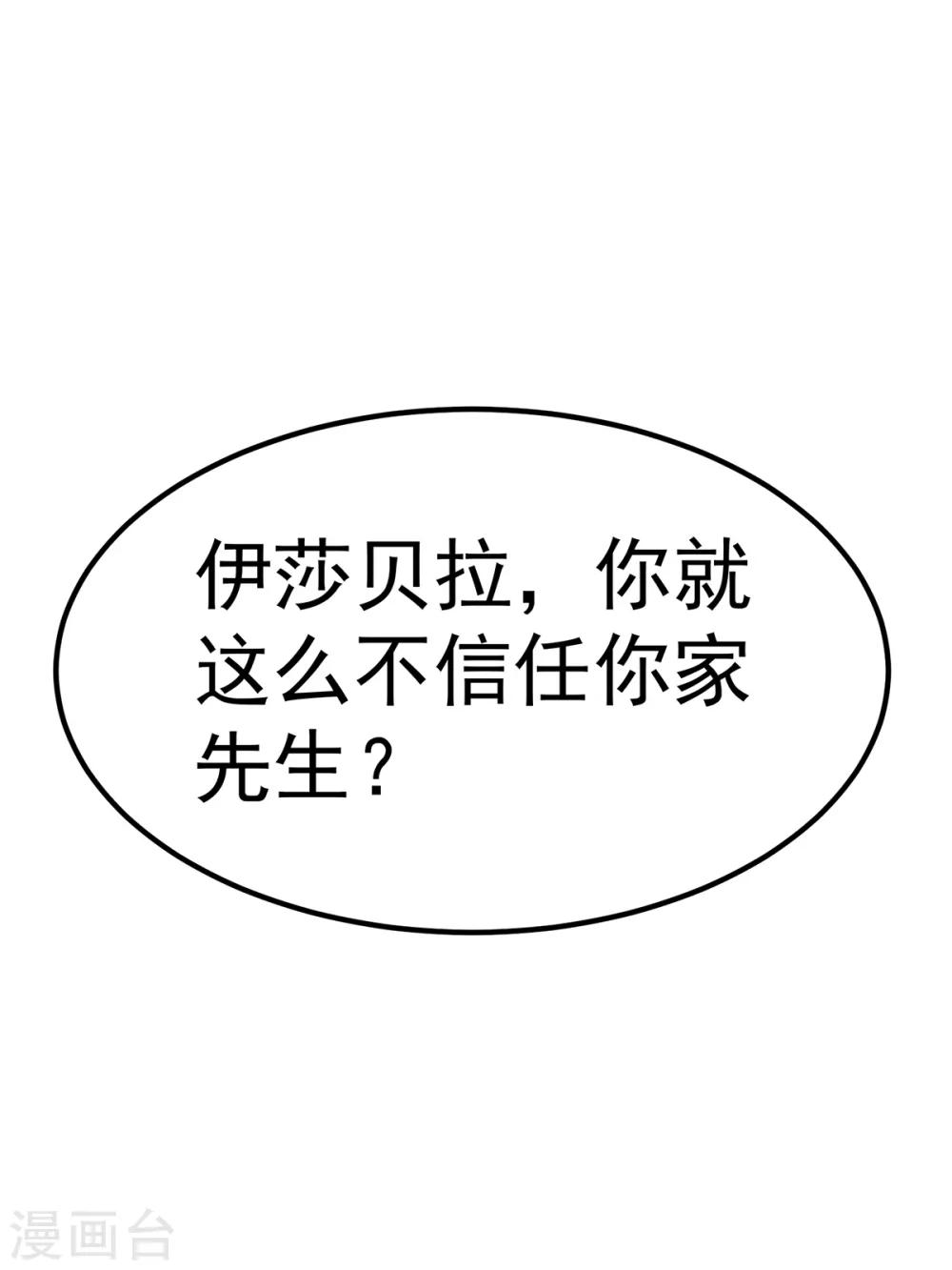 第115话11