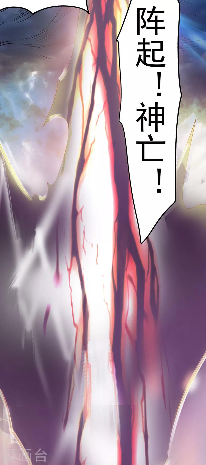 第41话4