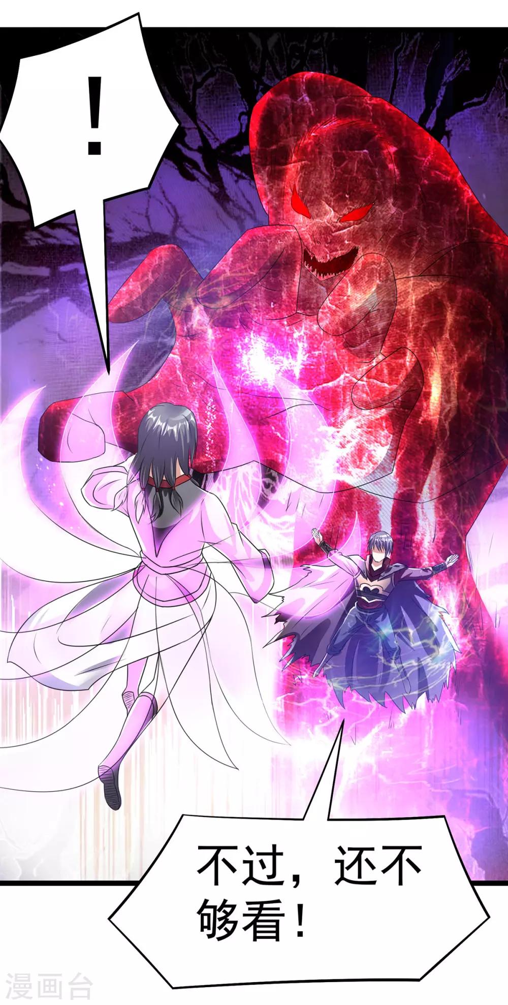 第140话25