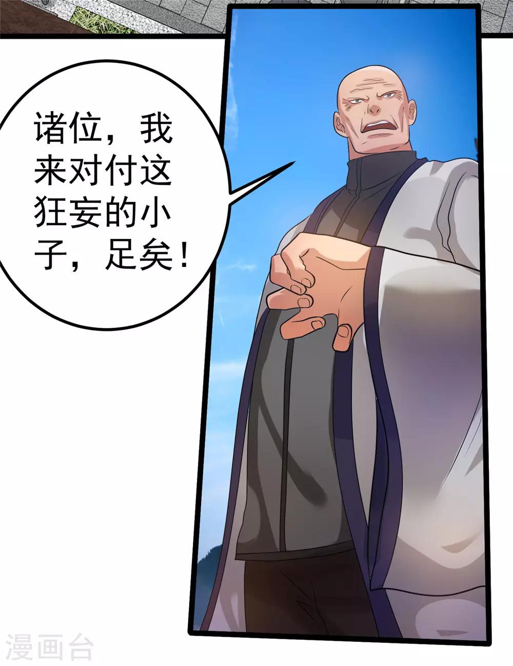 第47话13