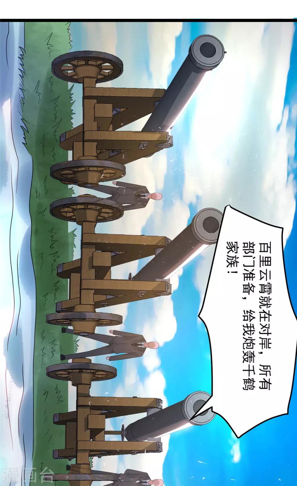 第62话34