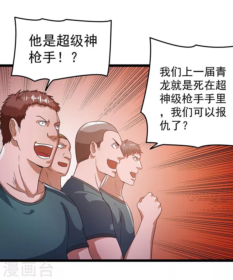 第25话1