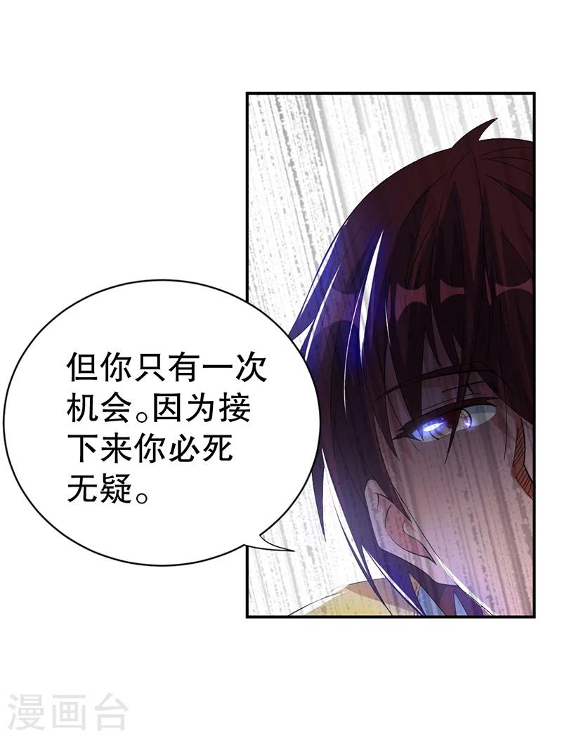 第5话3