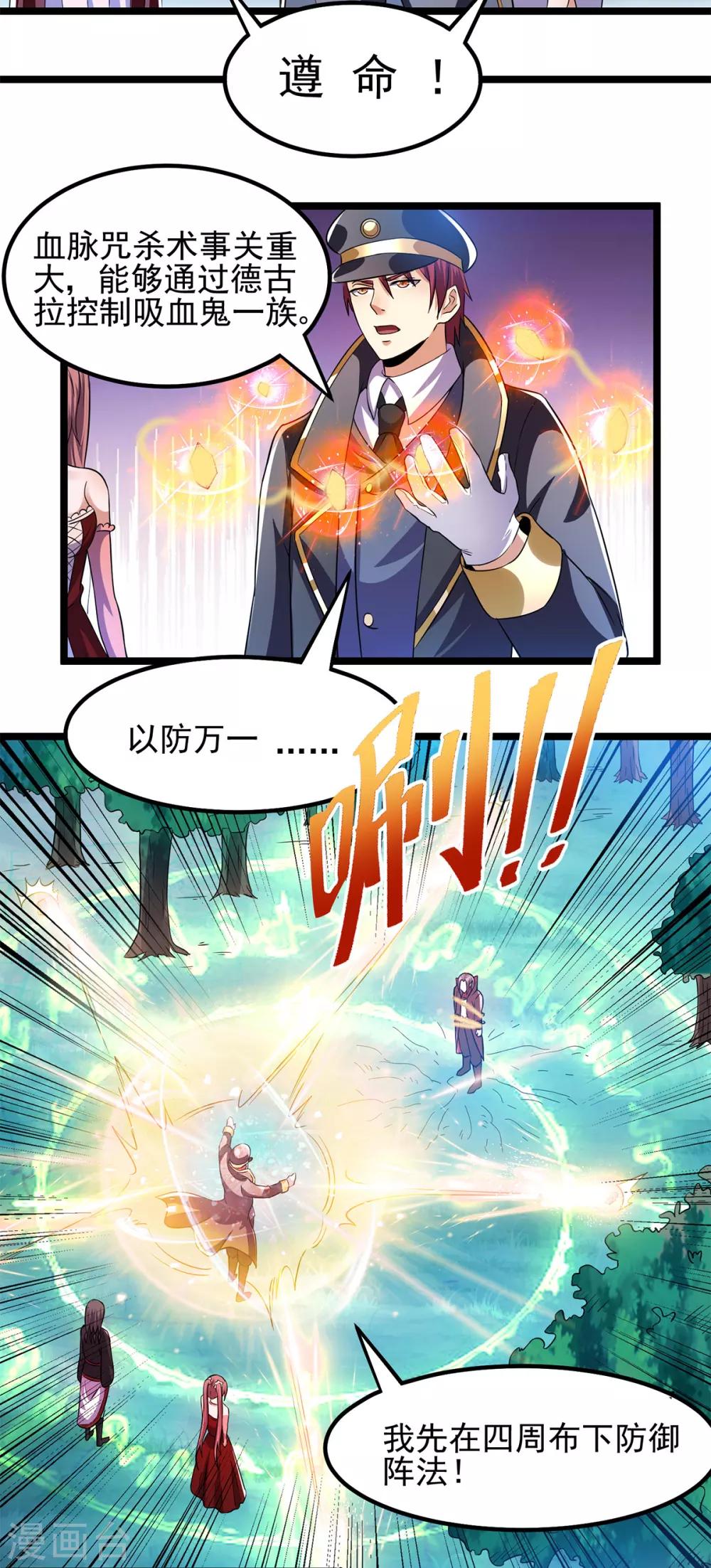 第150话10