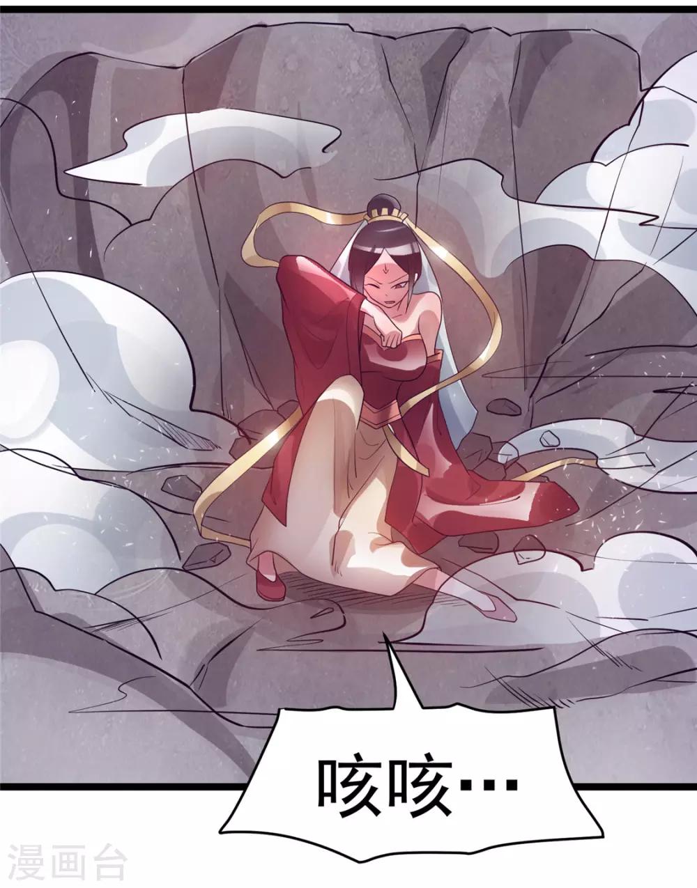 第85话47