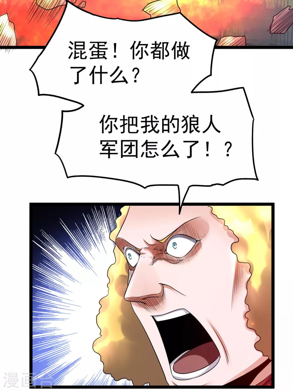 第109话18