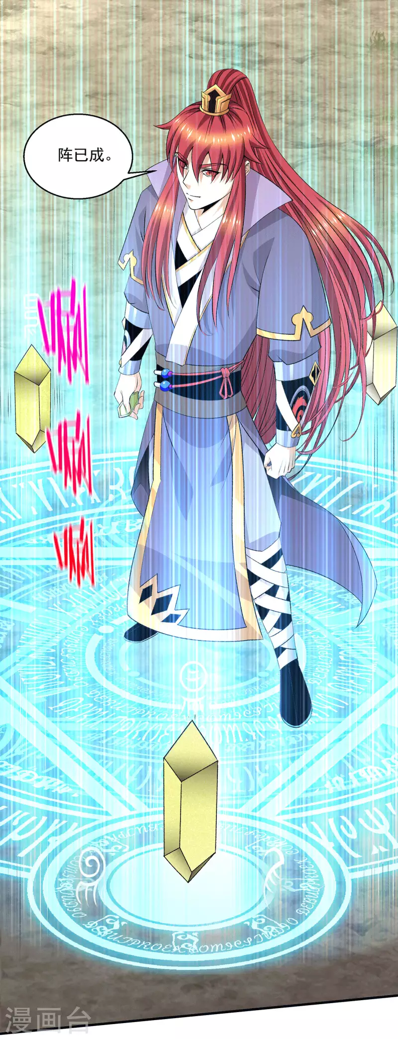 第278话13