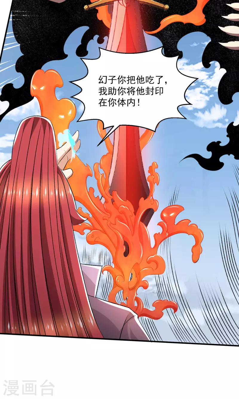 第277话25