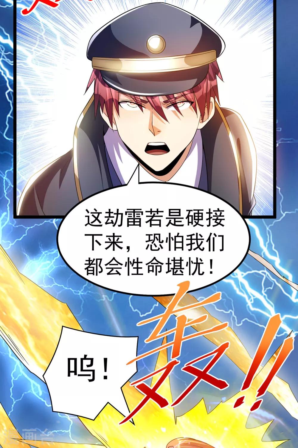第150话20