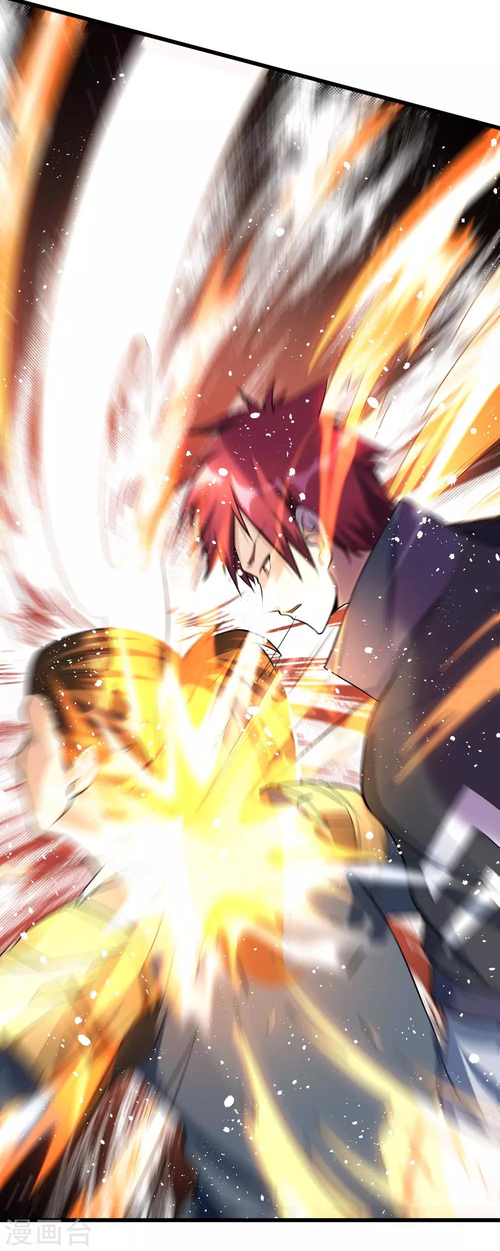 第161话4