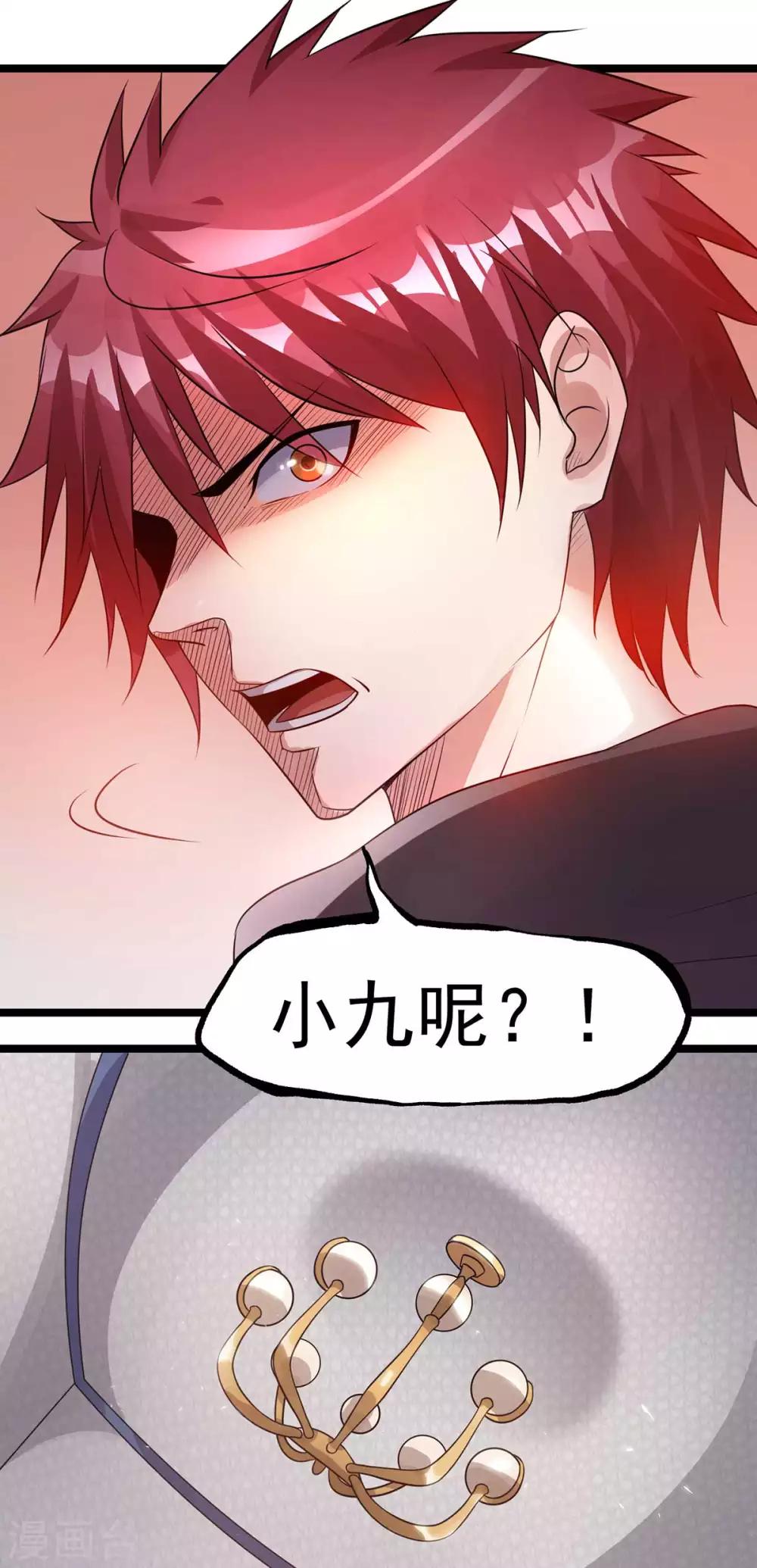 第105话34