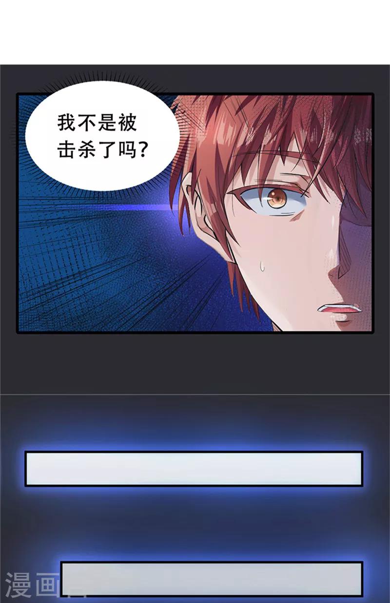 第1话14