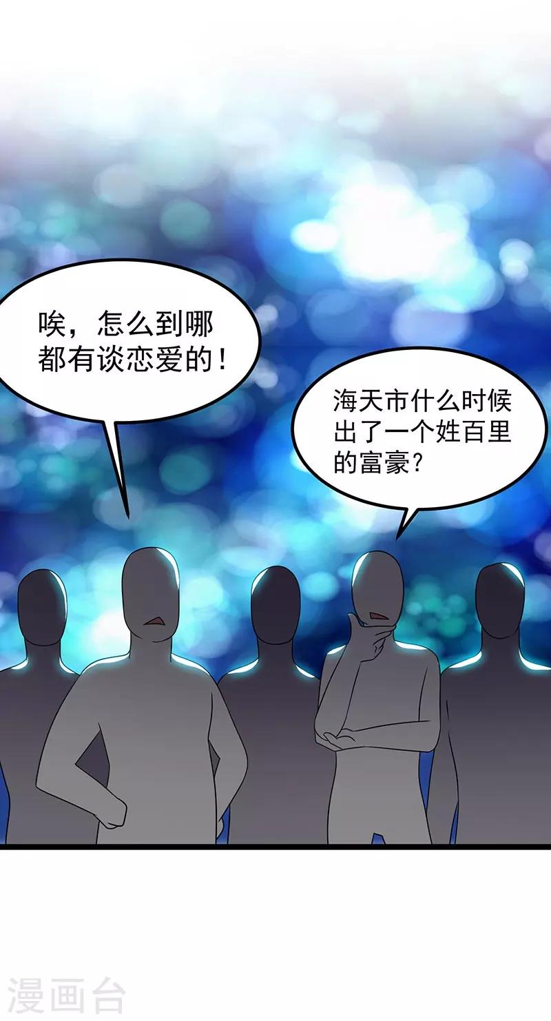 第14话15
