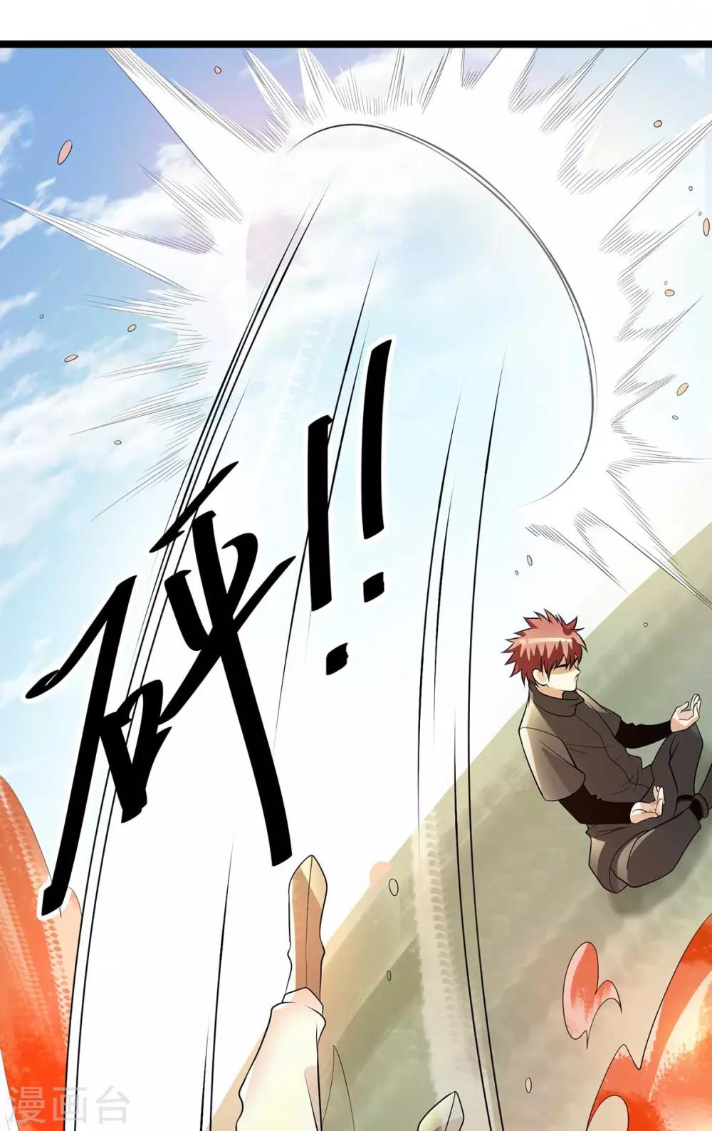 第131话66