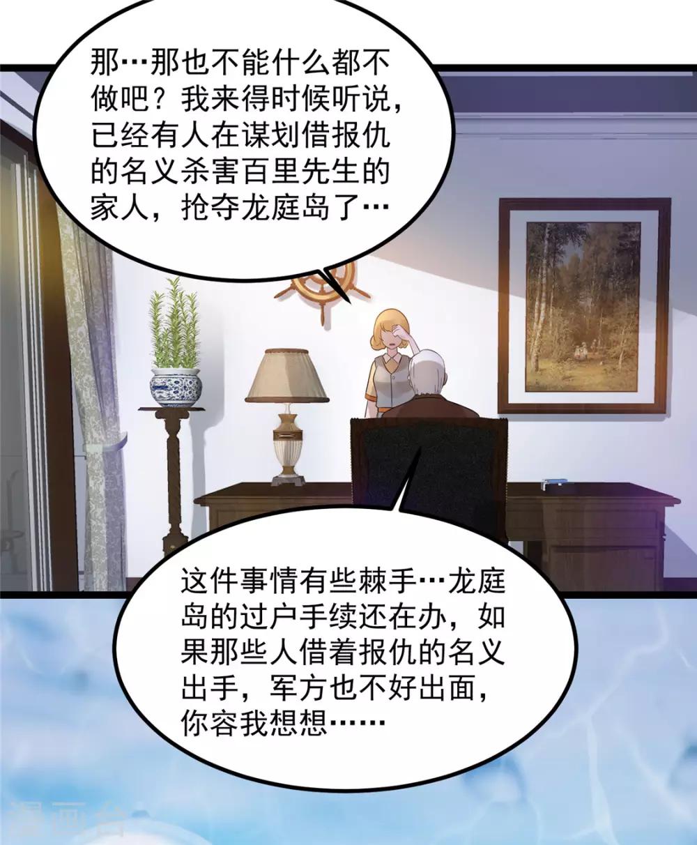 第63话3