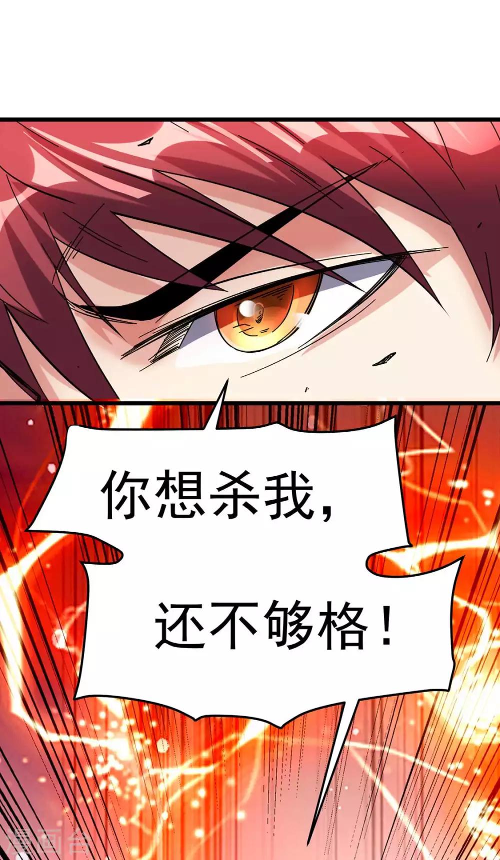 第97话12