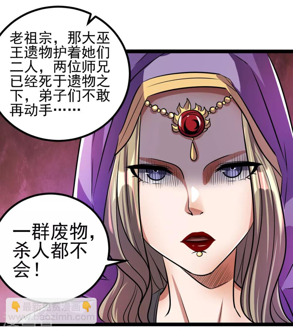 第87话17