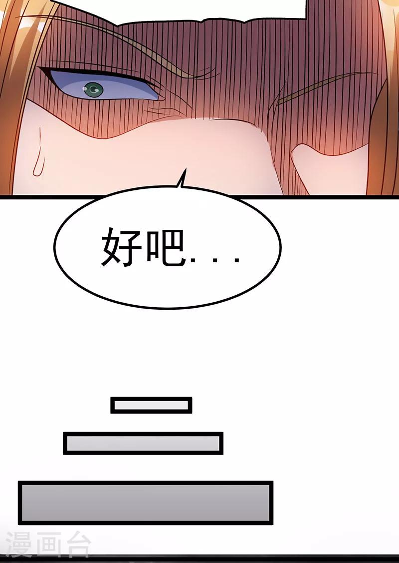第41话21