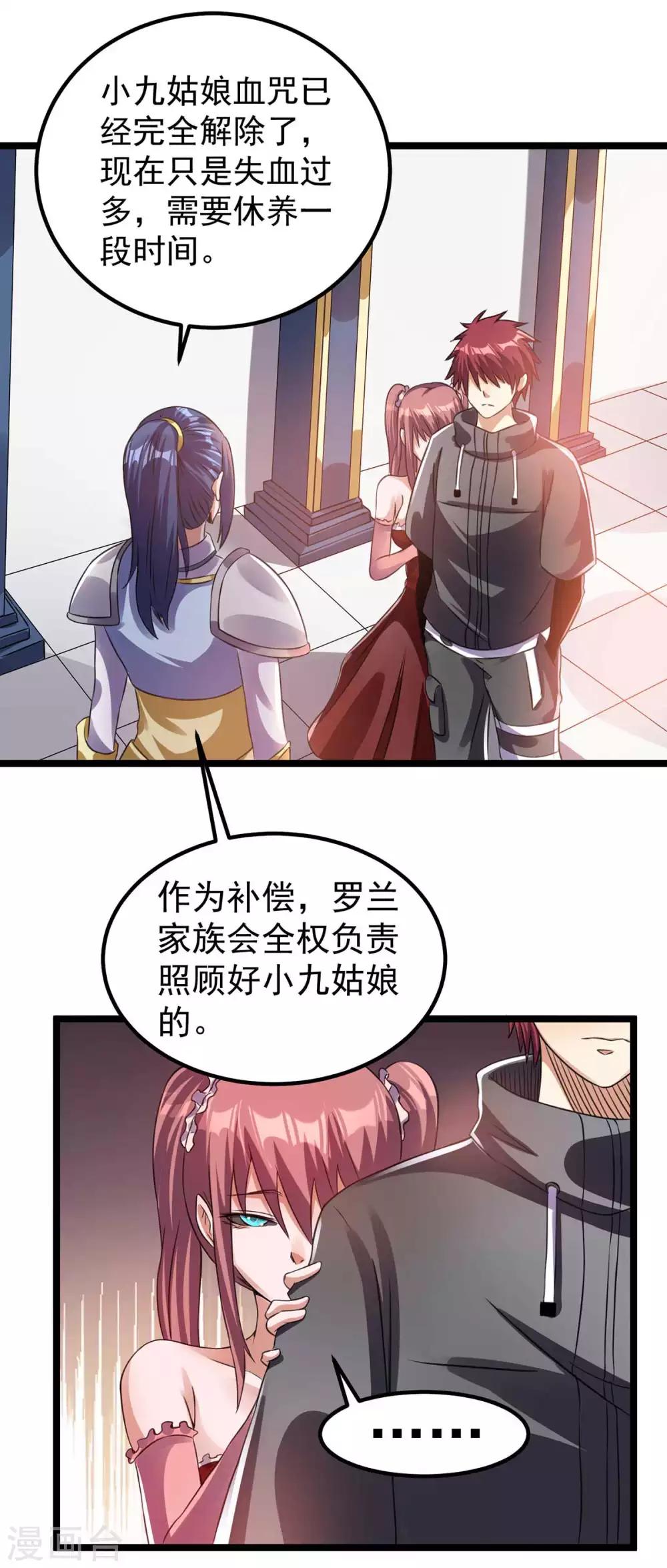 第107话18