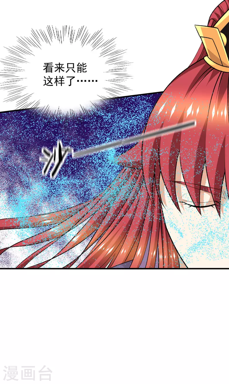 第284话27