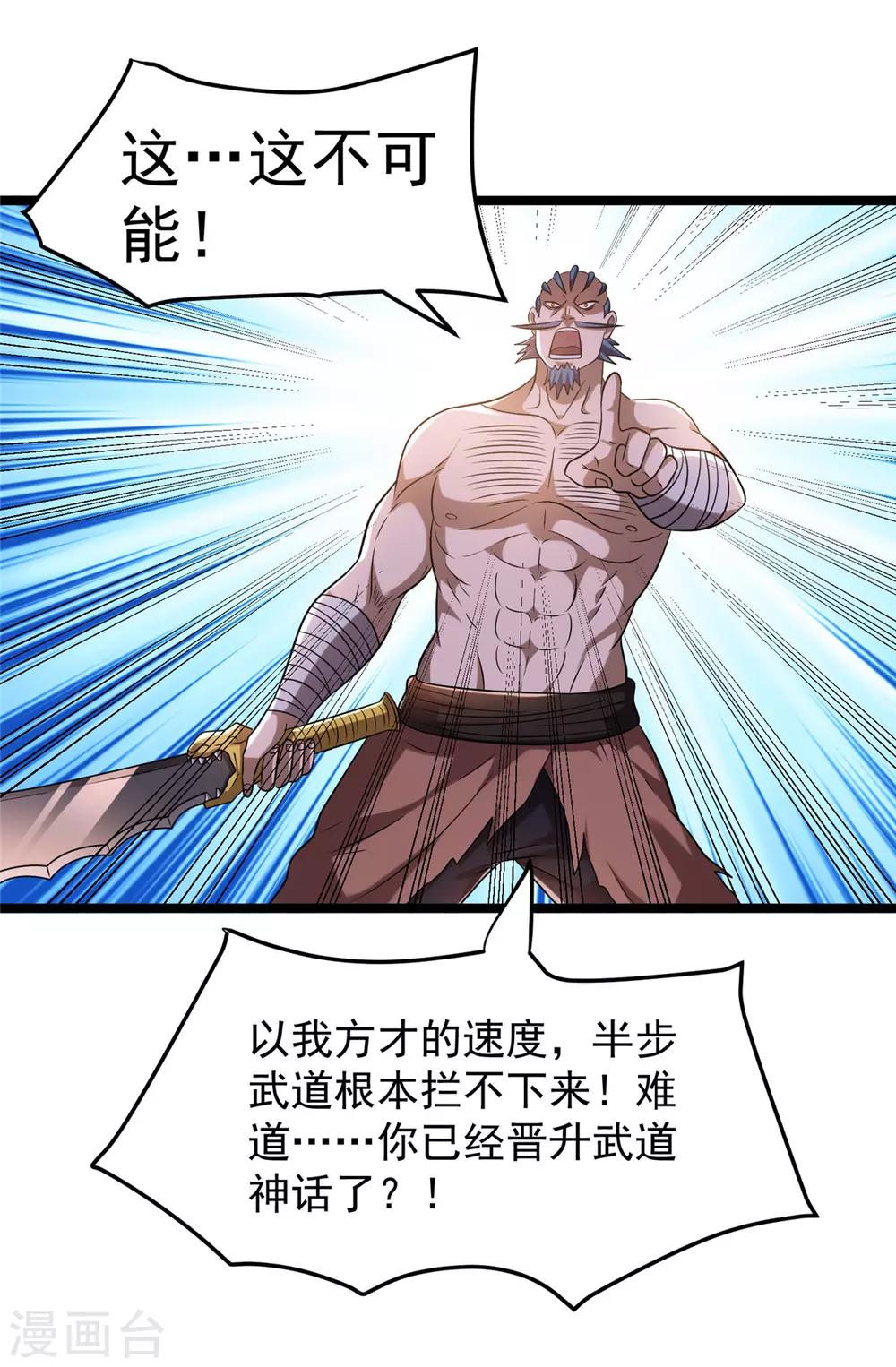 第65话10