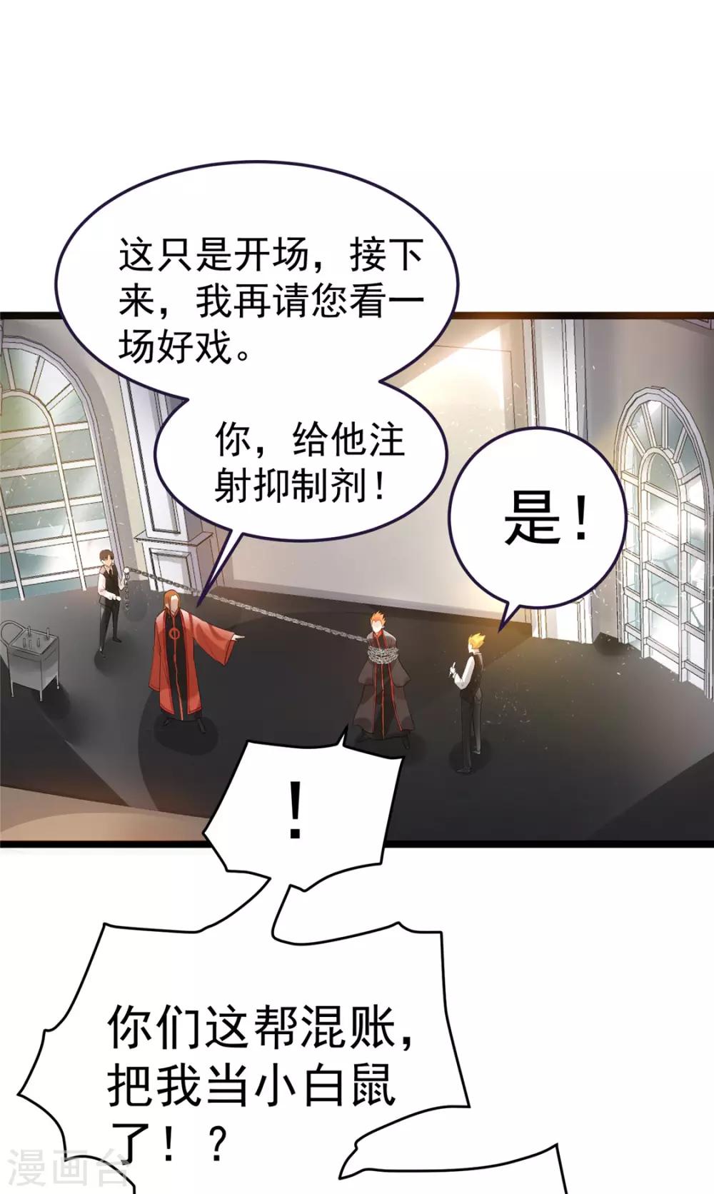 第80话13