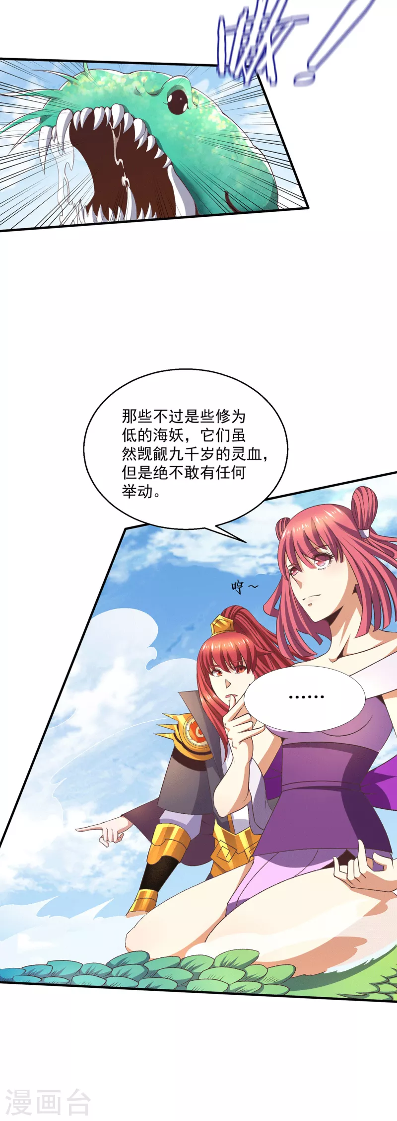 第252话15